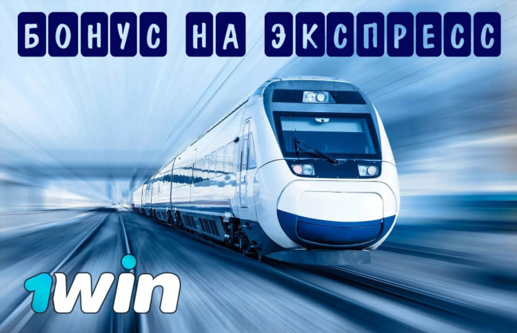 Астра бет букмекерская контора