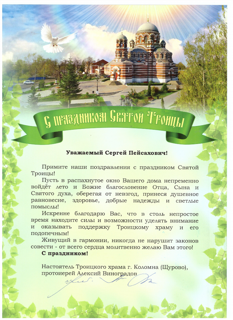 Балтсистема результаты тиражей