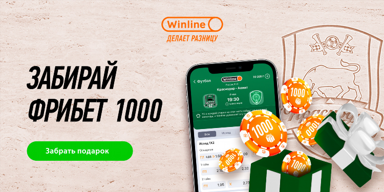 Бесплатные экспрессы на сегодня