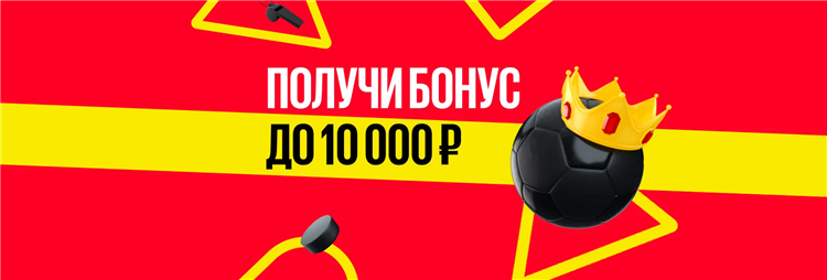 Бет бум промокод на 1000