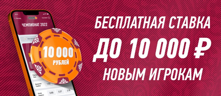 Бк с фрибетом за регистрацию без депозита