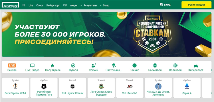 Бонусы букмекерских контор на сегодня