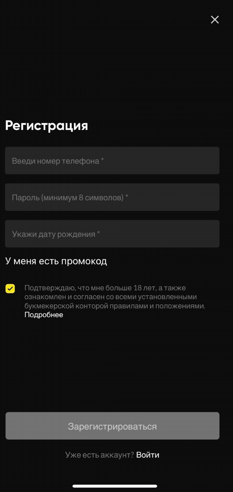 Boom bet букмекерская контора