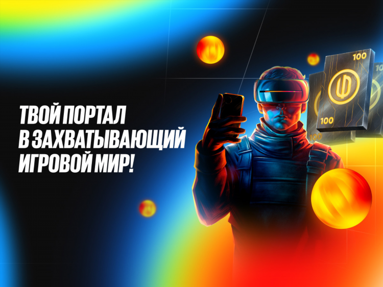 Букмекерская с фрибетом