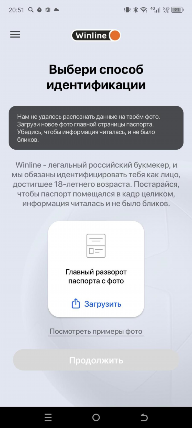 Букмекерские конторы на карте москвы