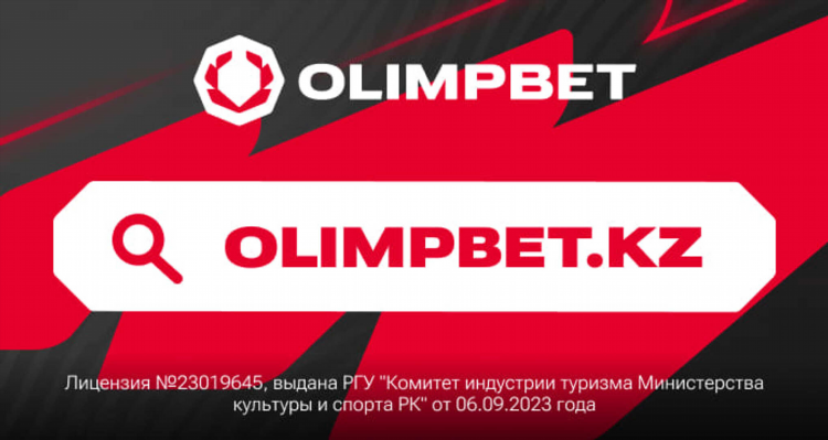 Букмекеры которые дают фрибет при регистрации