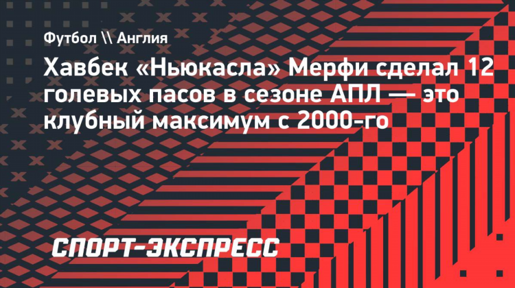 Что значит в ставках 12