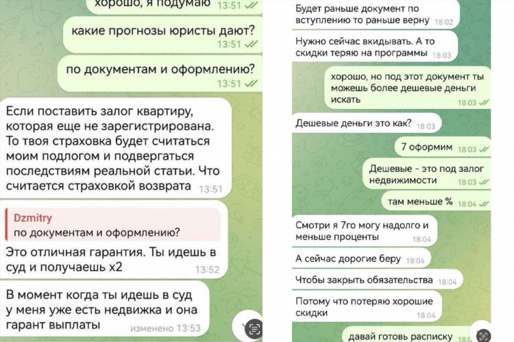 Если в экспрессе один возврат выигрывает ли ставка