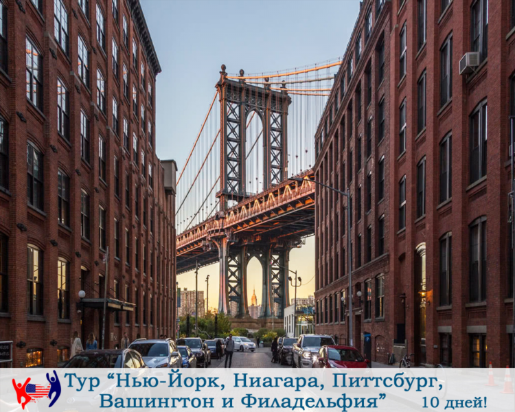 Филадельфия нью йорк смотреть онлайн