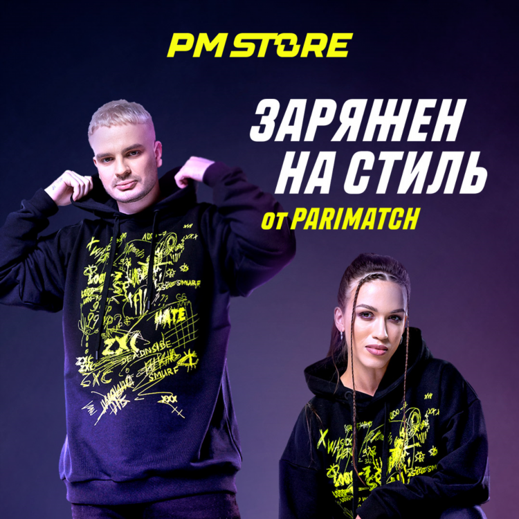 Фильм париматч смотреть