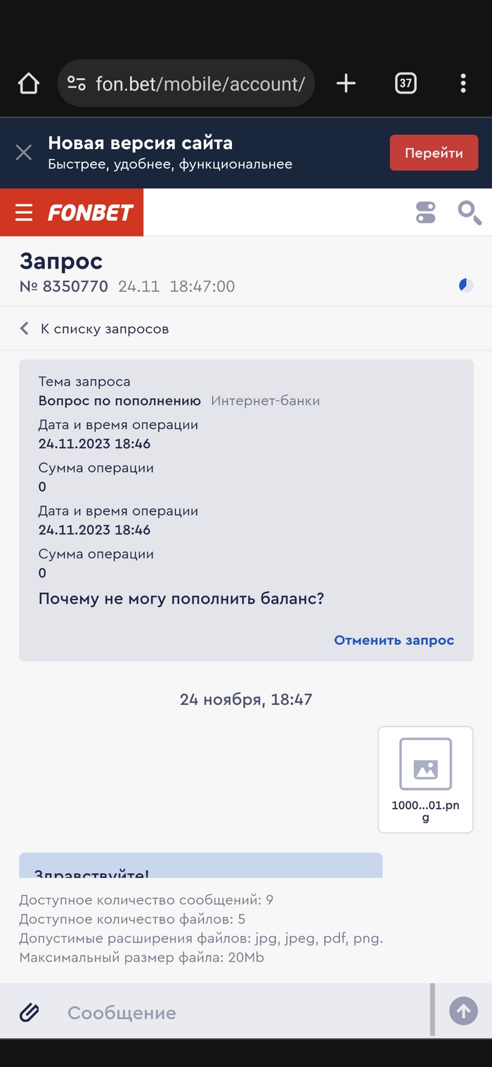 Фонбет как делать ставки чтобы выиграть