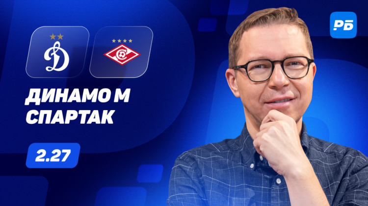 Фонбет математический прогноз