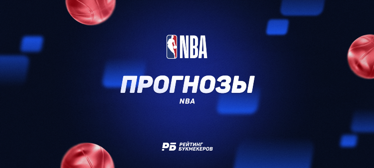 Фонбет прогнозы на сегодня