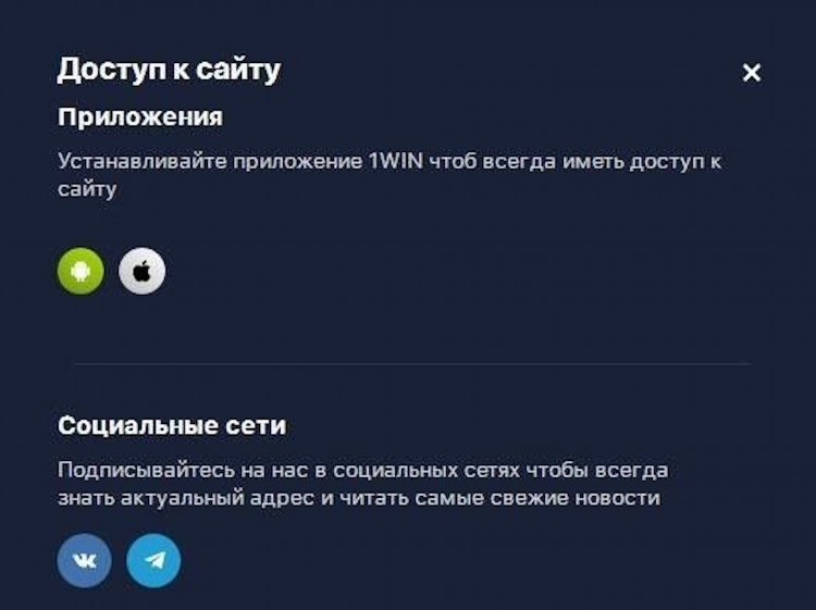 Фонбет старая версия сайта зеркало