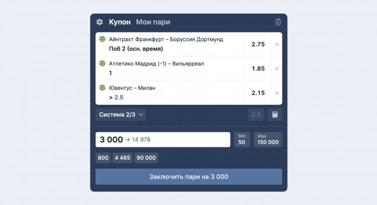 Фонбет ставки на спорт отзывы реальных людей