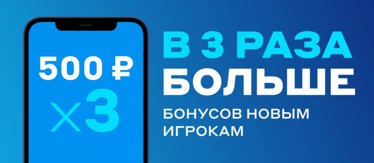 Фрибет без депозита в букмекерских конторах за регистрацию