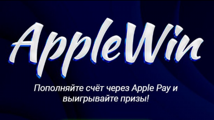 Фрибет в 1хбет