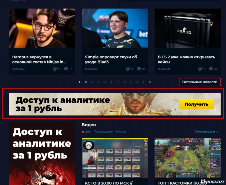 Gamesport списания с карты тинькофф отключить через приложение как