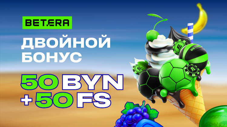 Где дают бонусы за регистрацию