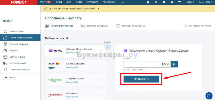 Где за регистрацию дают деньги