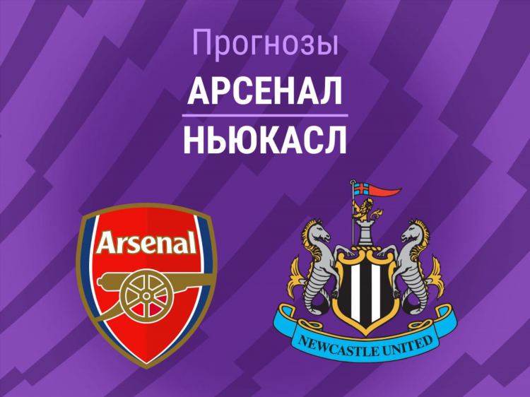 Ии прогнозы на спорт