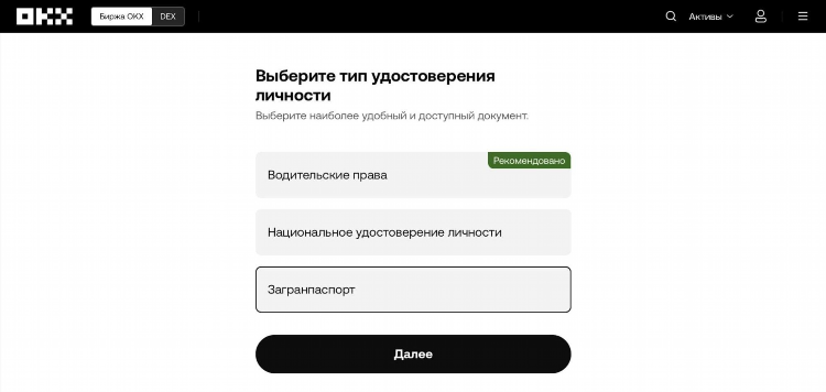 Как делать ставки на бирже