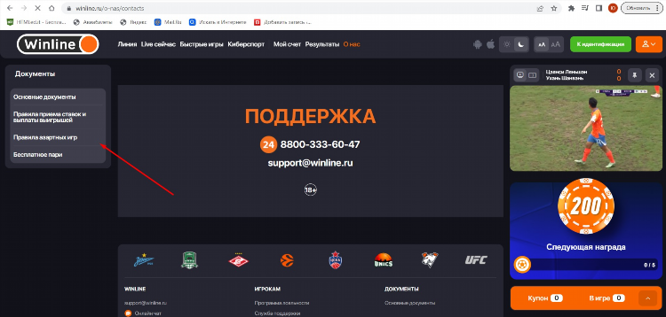 Как создать букмекерскую контору