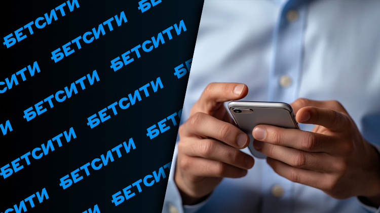 Как установить winline на телефон андроид