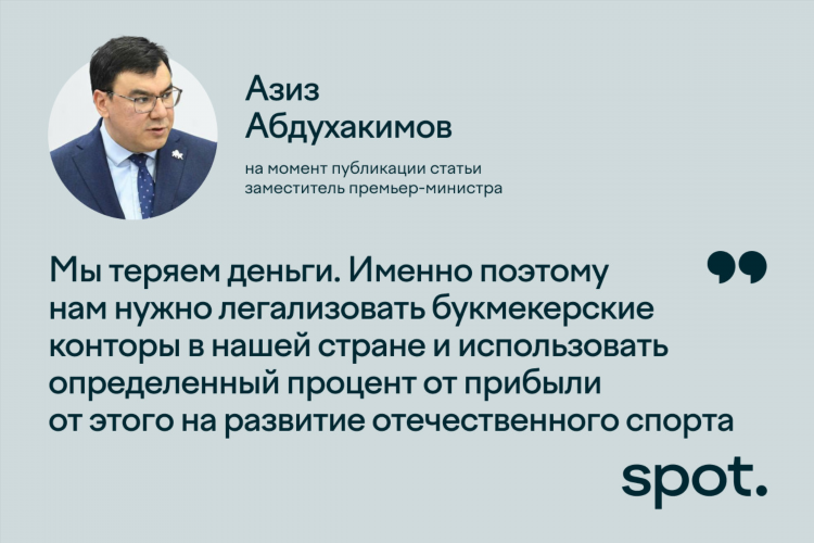 Какой налог с выигрыша в букмекерской конторе