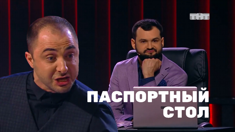 Харламов батрутдинов доставка пиццы