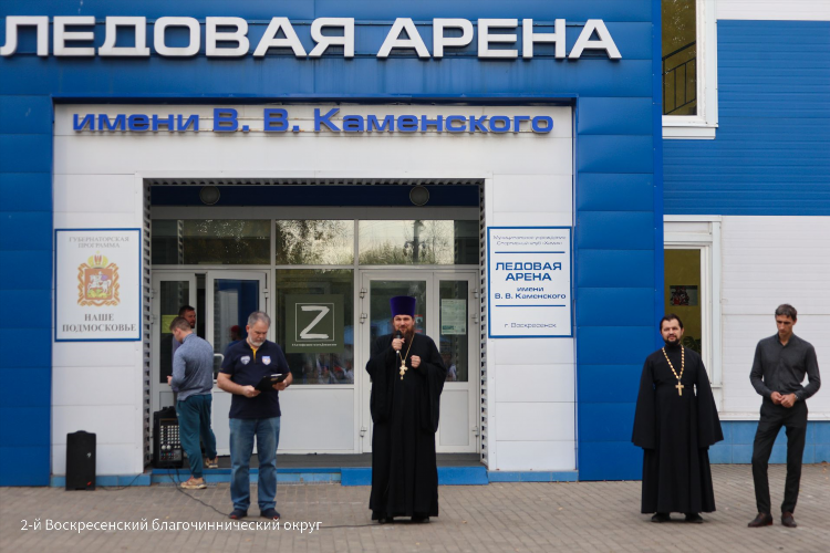 Химик воскресенск хоккей расписание