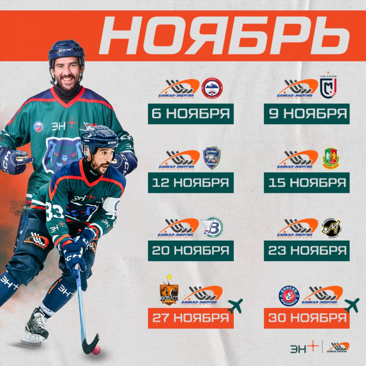 Кхл игры сегодня расписание на сегодня