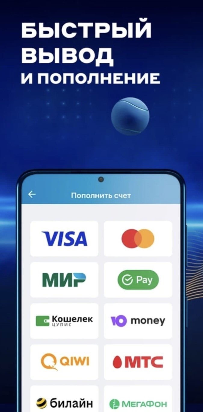 Кошелек цупис скачать приложение