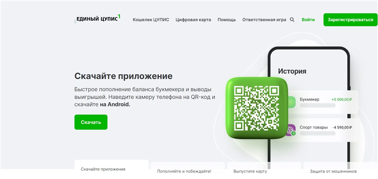 Лига ставок отзывы игроков о выплатах