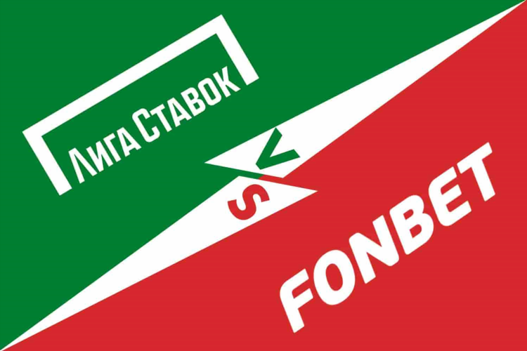 Лига ставок промокоды на фрибет