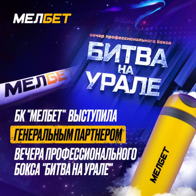Лучшая бк для ставок
