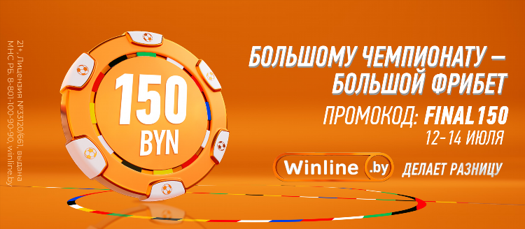Лучшие бонусы за регистрацию
