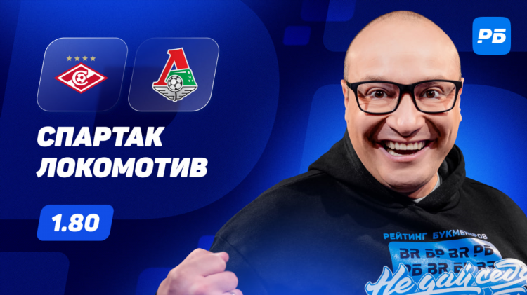 Лучший прогноз на спорт на сегодня