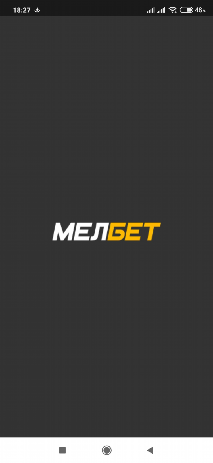 Мелбет приложение для пк