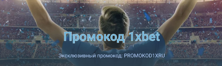 Мелбет промокод при регистрации слоты