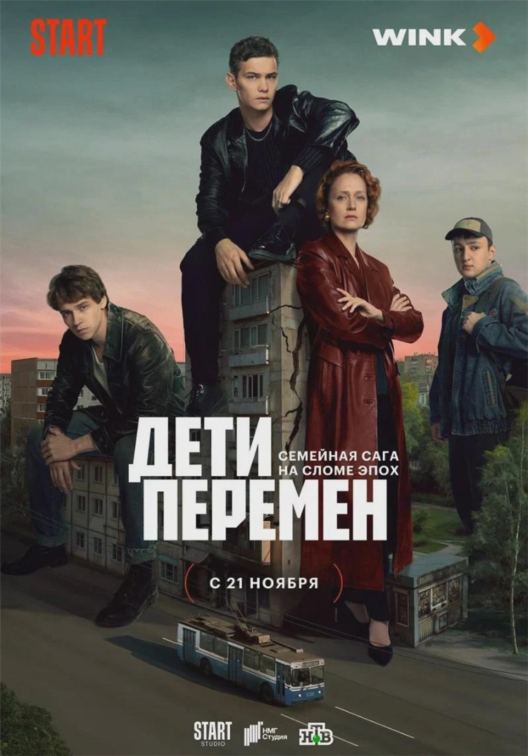 Мир дружба жвачка лорд фильм смотреть