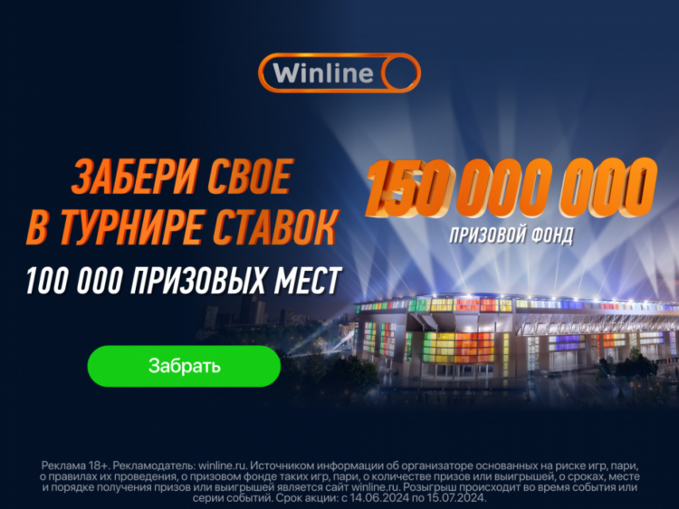Можно ли обыграть букмекерскую контору