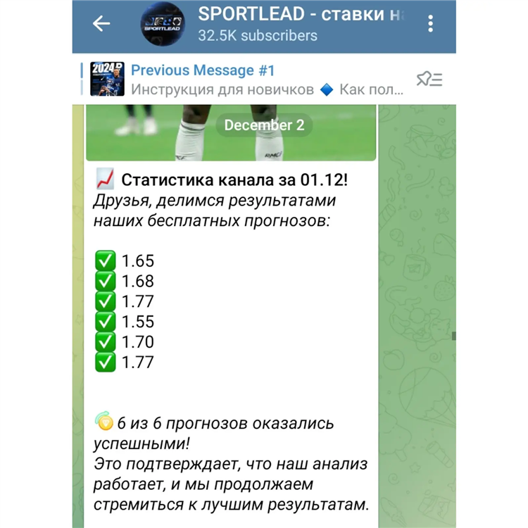 Можно ли рекламировать ставки на спорт