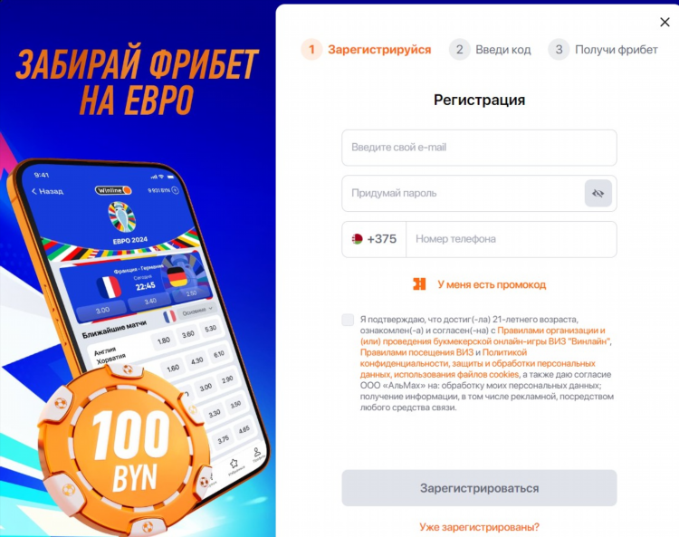 Надежность букмекерская контора