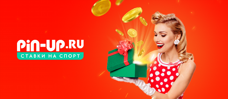 Новые акции бк