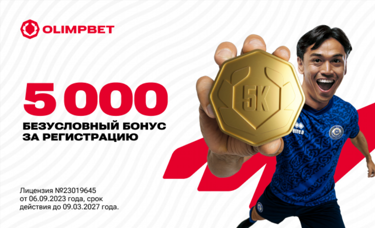 Обзор бк контор