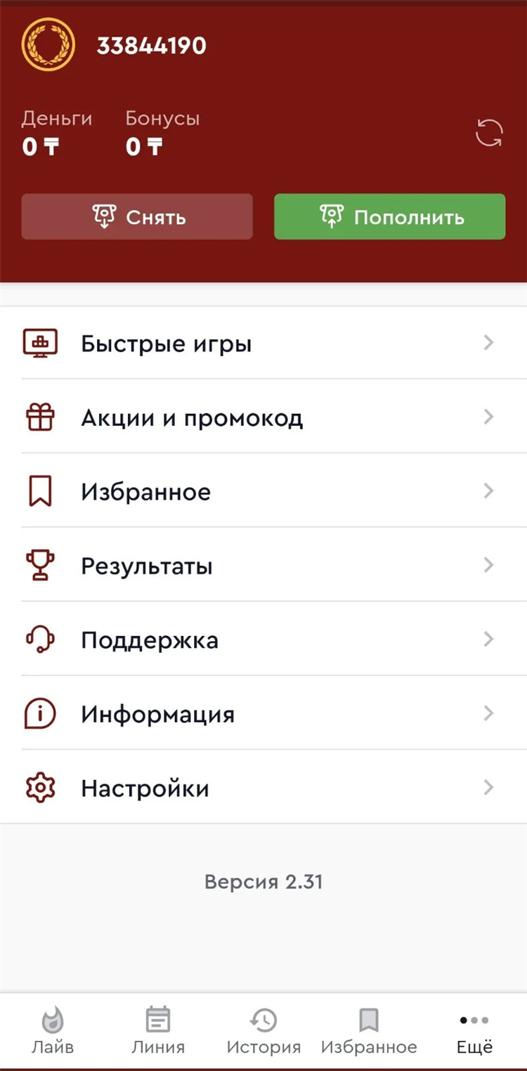 Olimp com скачать на андроид бесплатно
