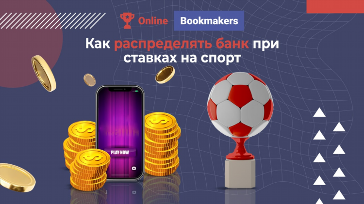 Оз да в ставках