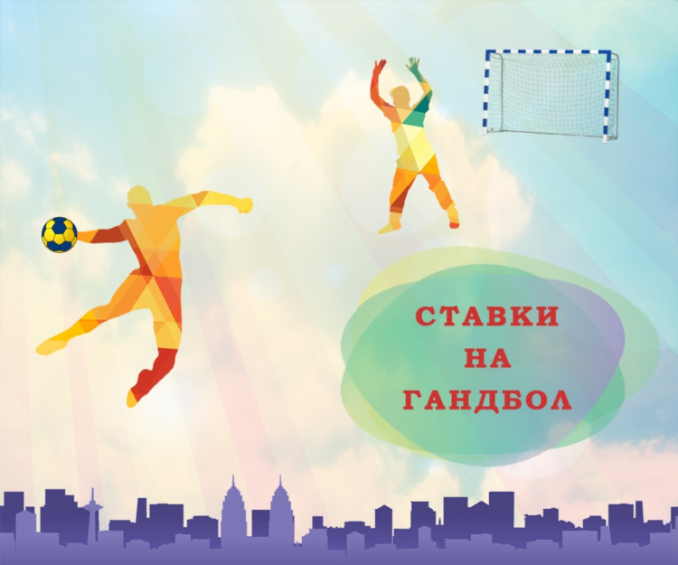 П1п2 что это за ставка