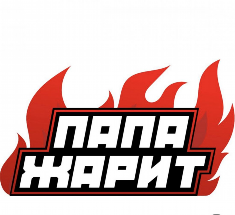 Папа жарит доставка витебск